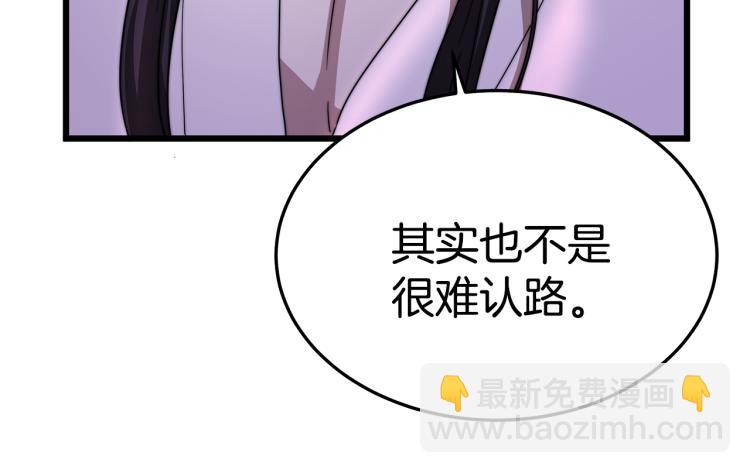 第5话 奶油kiss(1/4)-第5话