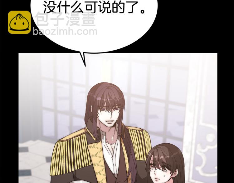 第5话 奶油kiss(1/4)-第5话