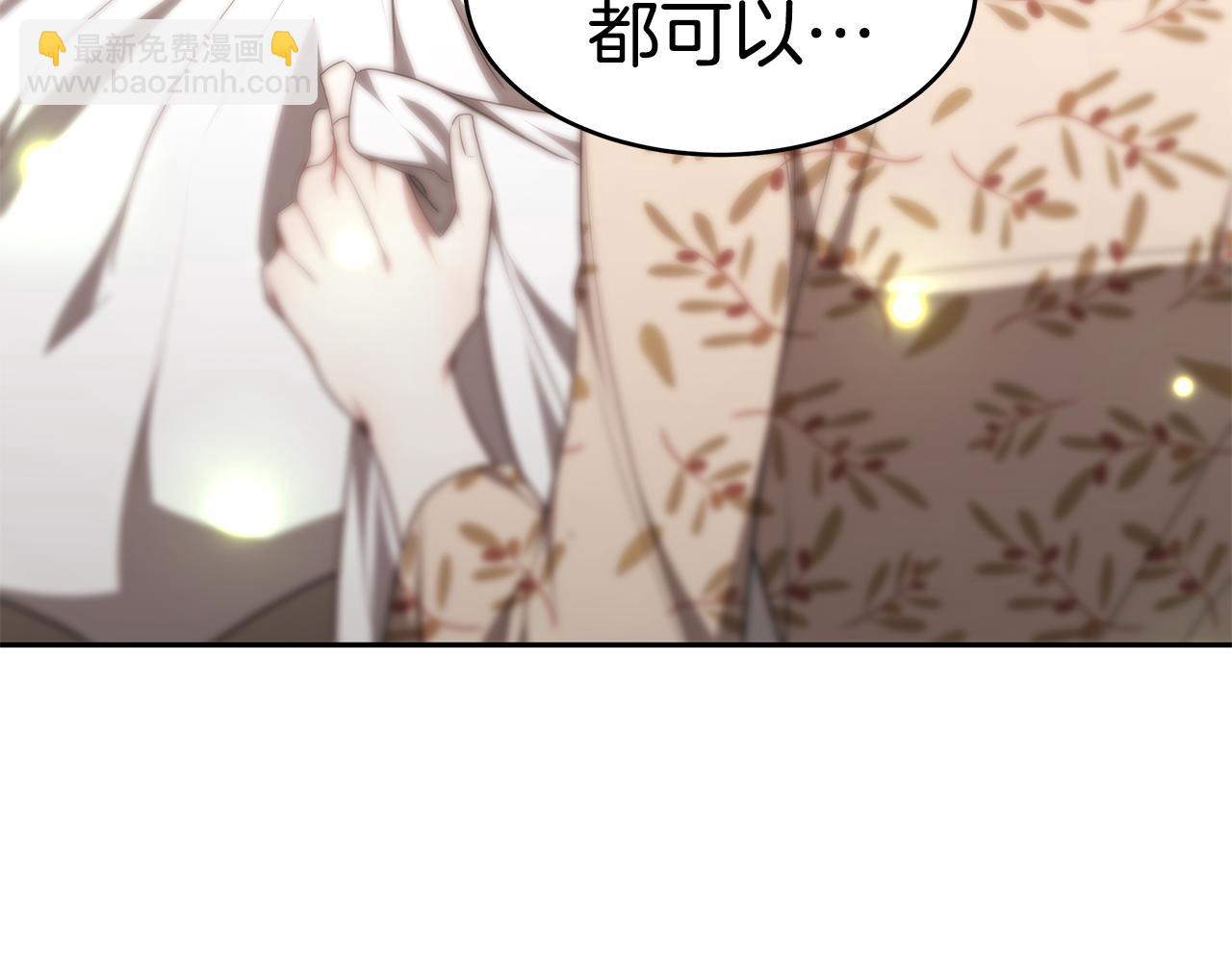 第41话 婚礼倒计时(1/4)-第41话