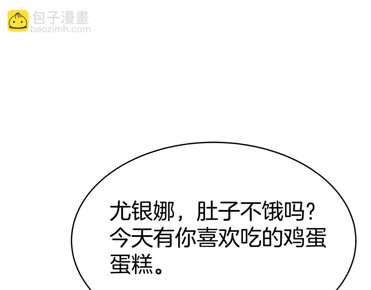 第41话 婚礼倒计时(1/4)-第41话