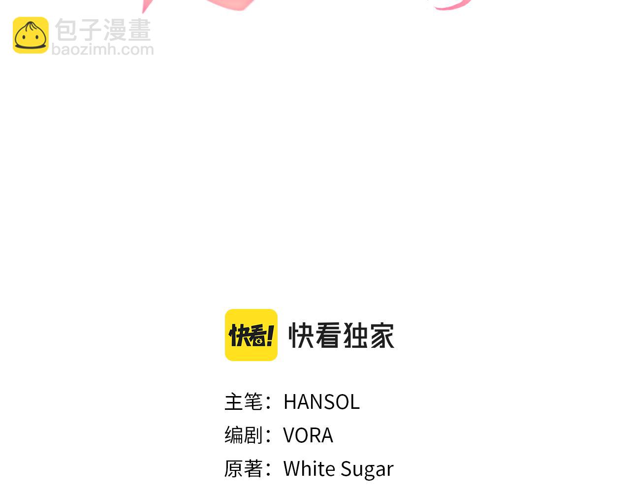 第41话 婚礼倒计时(1/4)-第41话