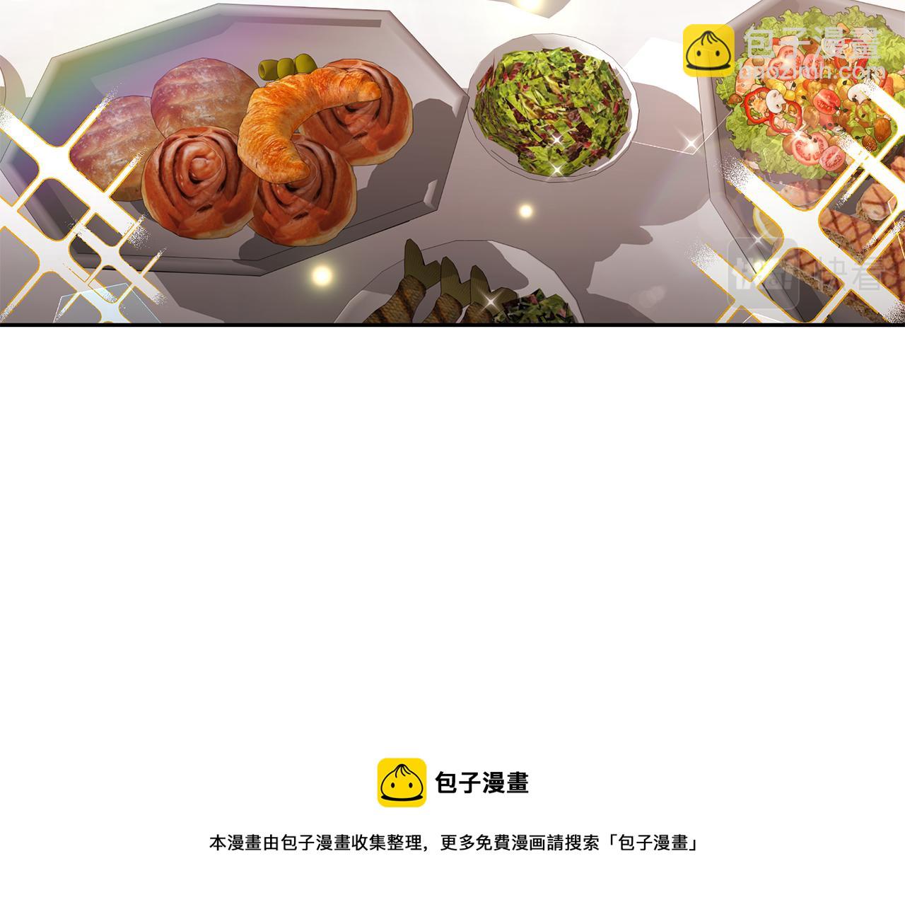 第41话 婚礼倒计时(1/4)-第41话