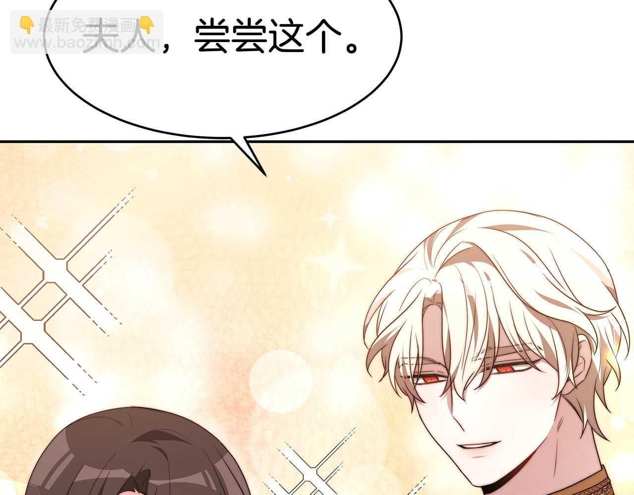 第41话 婚礼倒计时(1/4)-第41话