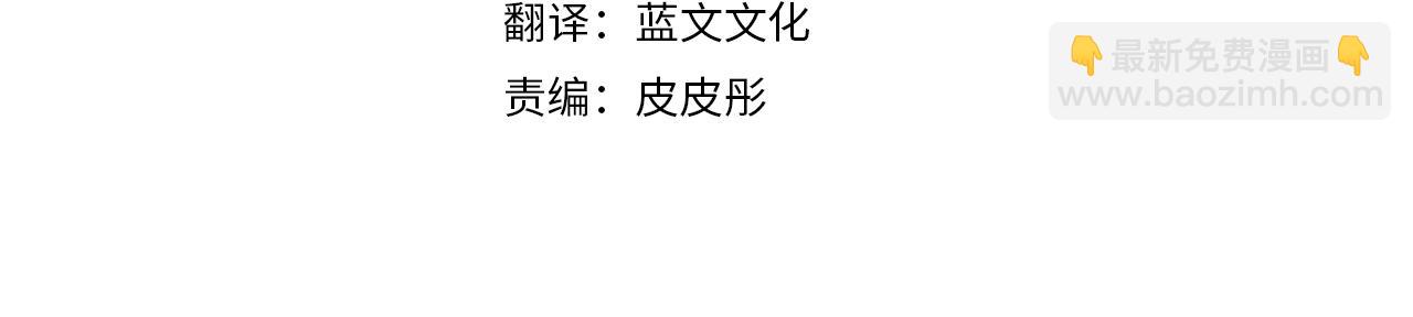 第41话 婚礼倒计时(1/4)-第41话