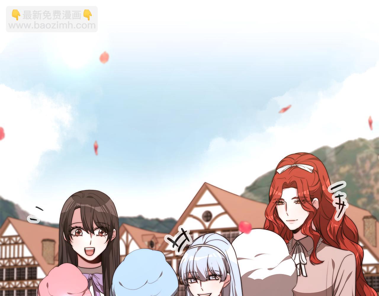 第41话 婚礼倒计时(1/4)-第41话