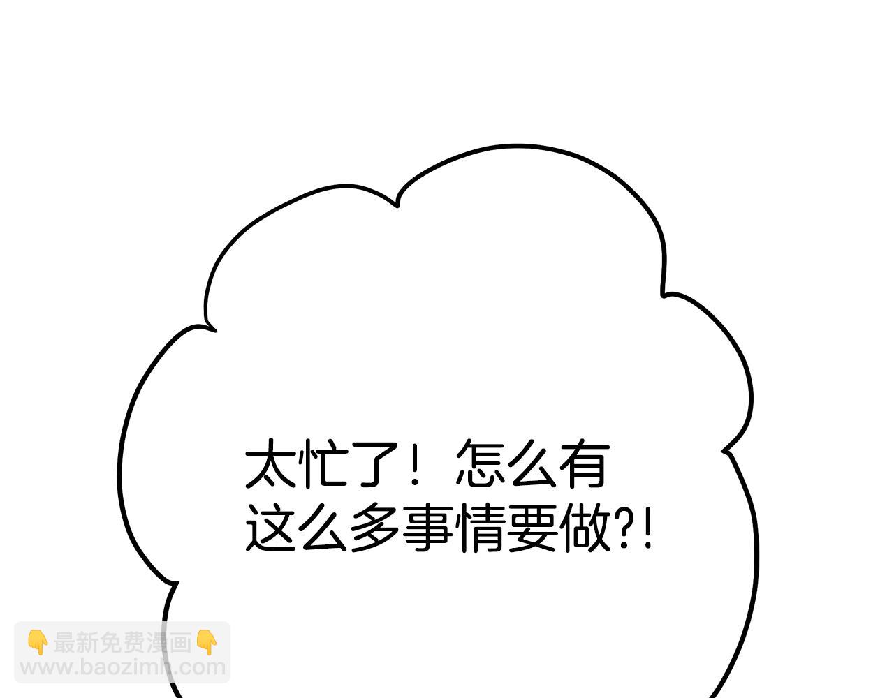 第43话 温柔初恋(1/4)-第43话