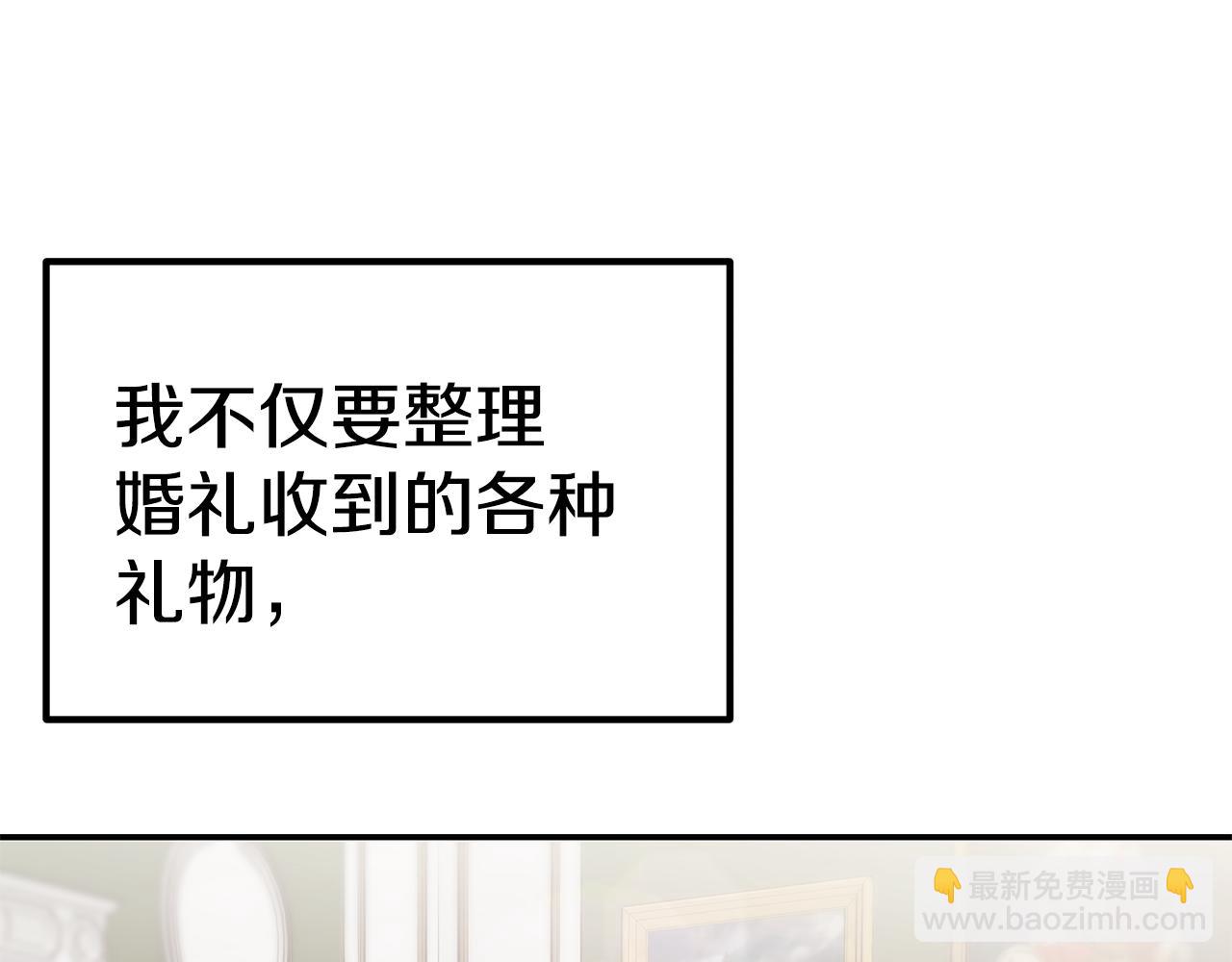 第43话 温柔初恋(1/4)-第43话