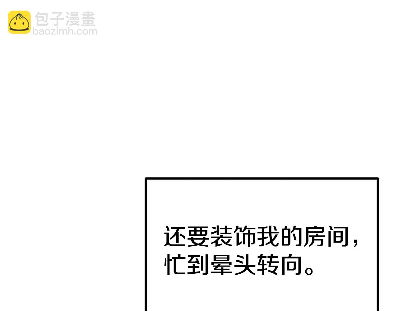 第43话 温柔初恋(1/4)-第43话