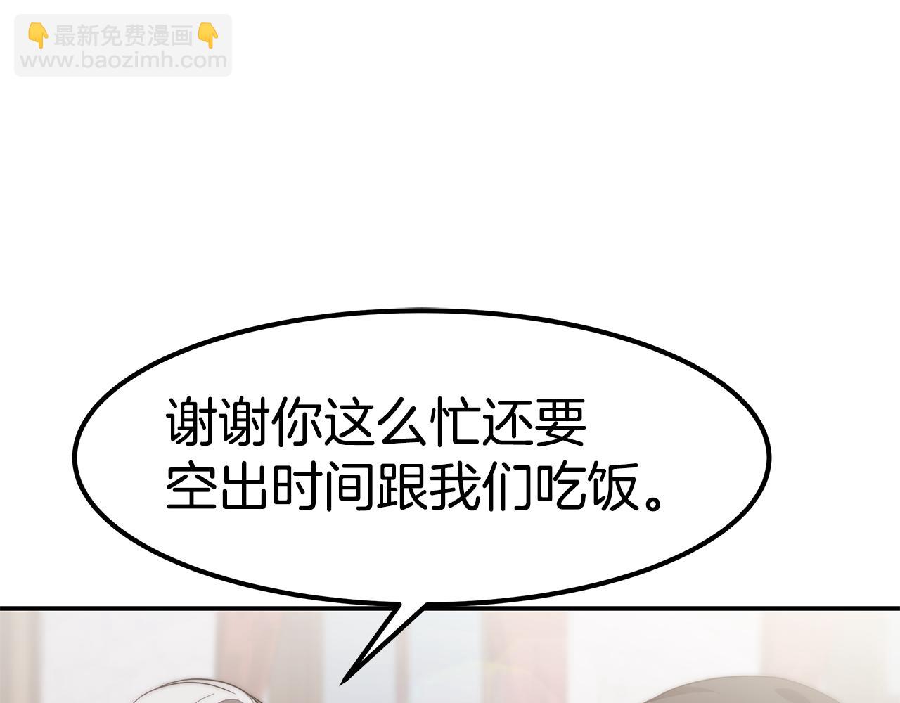 第43话 温柔初恋(1/4)-第43话