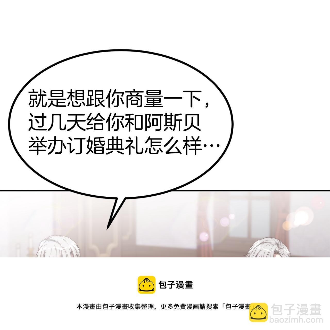 第43话 温柔初恋(1/4)-第43话