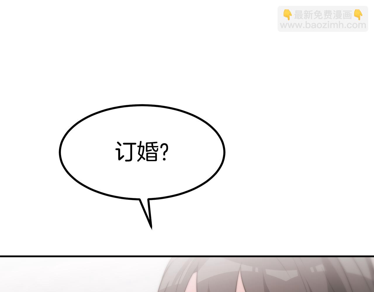 第43话 温柔初恋(1/4)-第43话