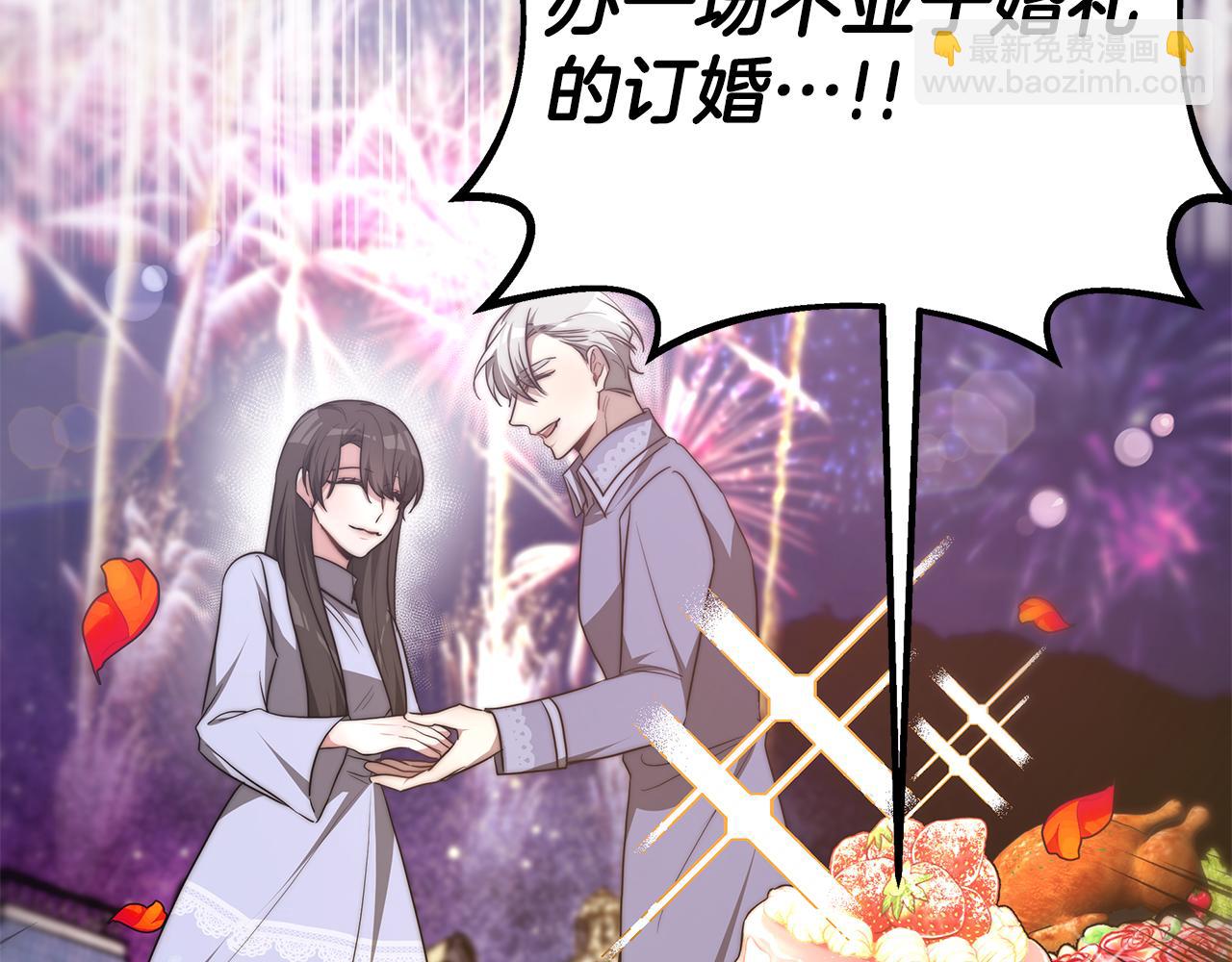 第43话 温柔初恋(1/4)-第43话