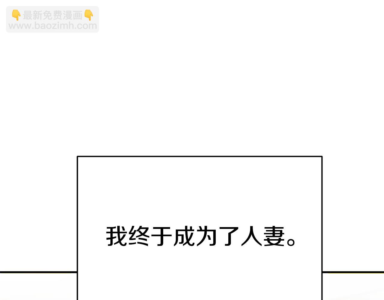 第43话 温柔初恋(1/4)-第43话