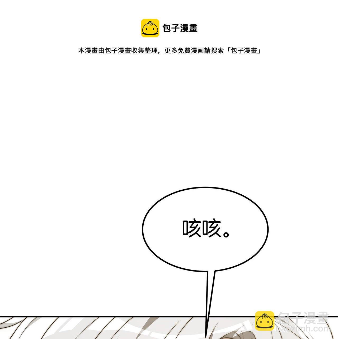 第45话 订婚礼物(1/4)-第45话