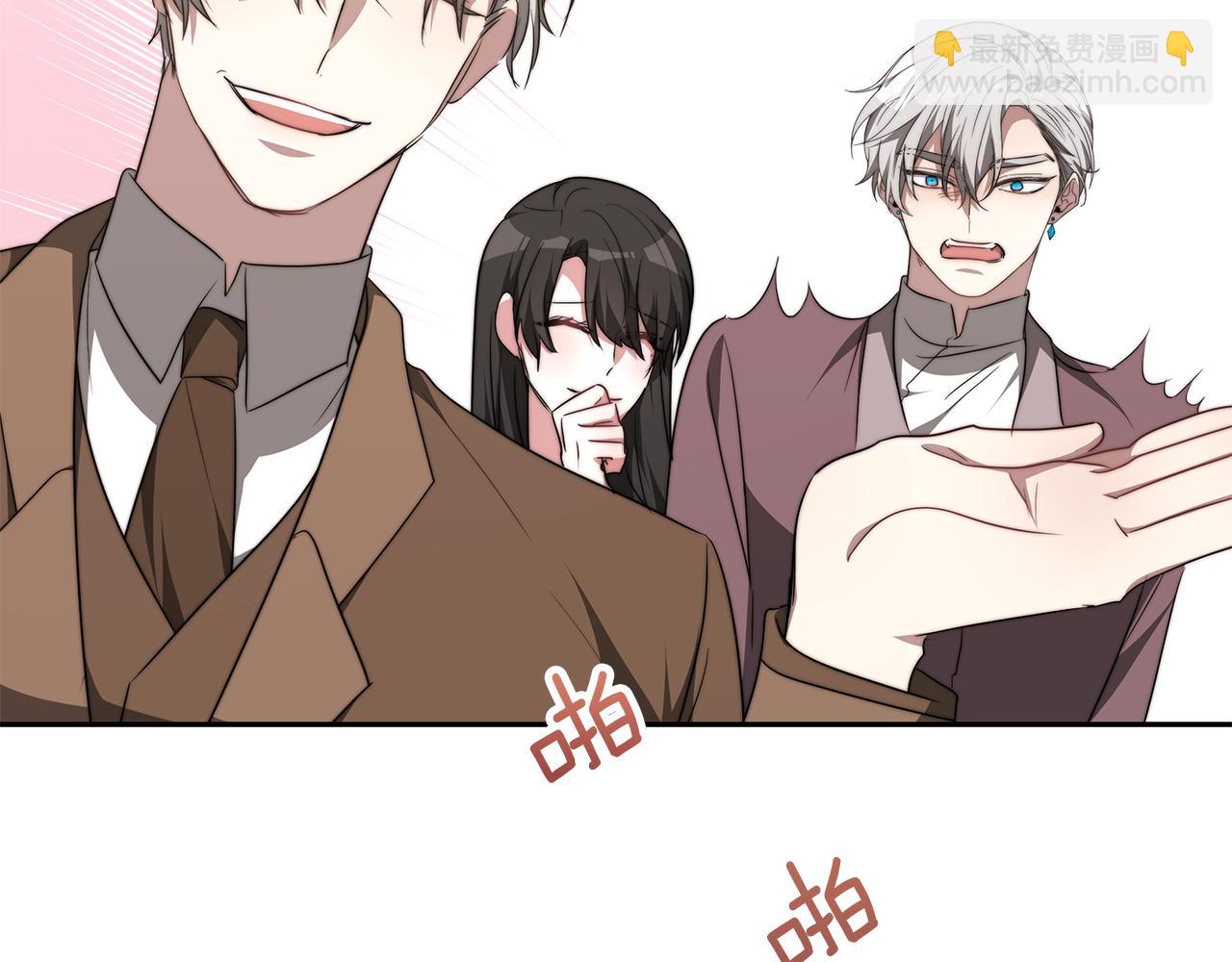 第45话 订婚礼物(1/4)-第45话