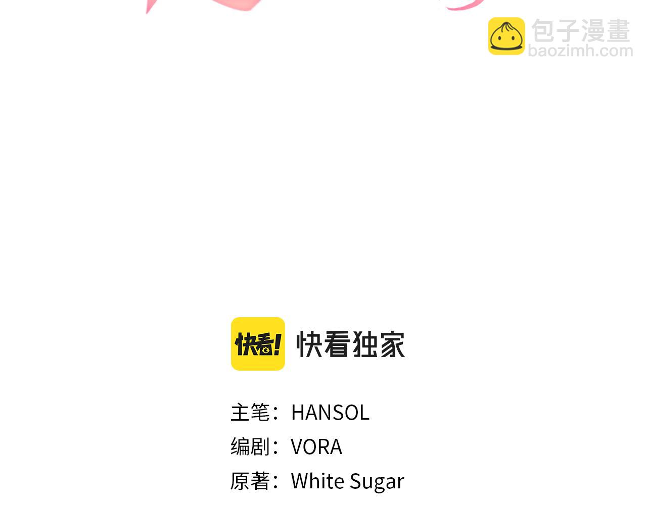 第45话 订婚礼物(1/4)-第45话