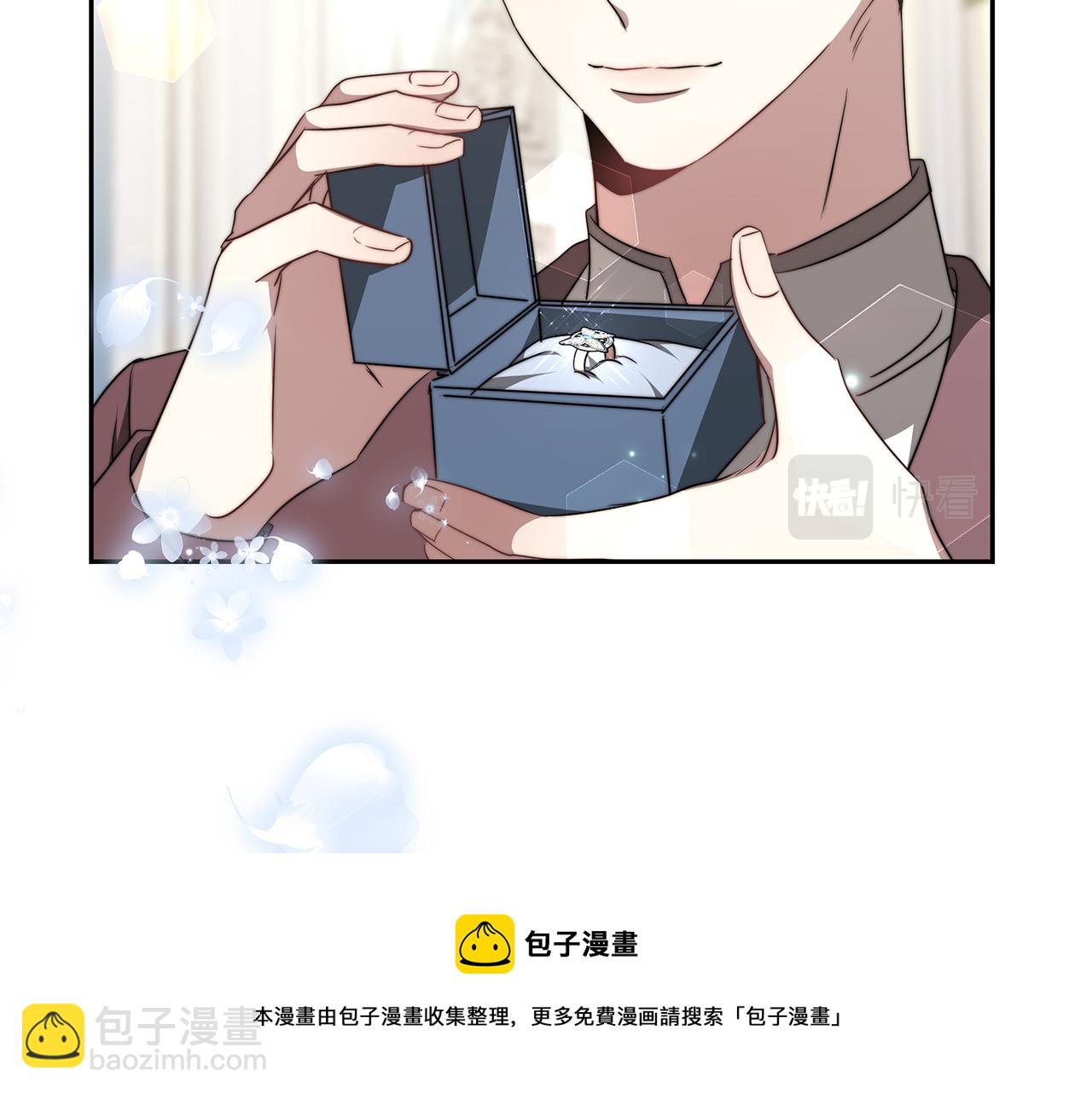 第45话 订婚礼物(1/4)-第45话