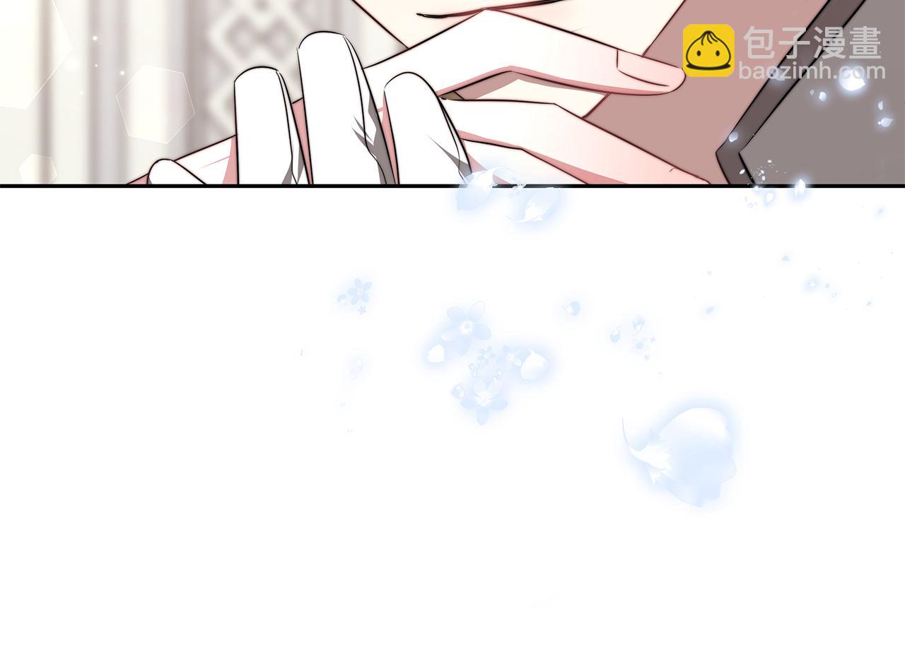 第45话 订婚礼物(1/4)-第45话