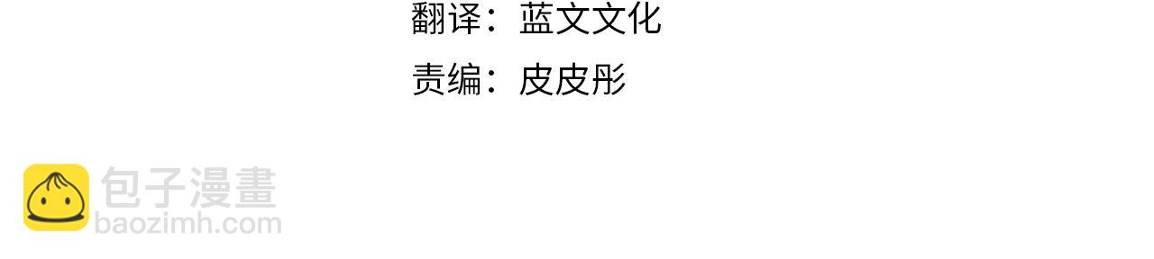 第45话 订婚礼物(1/4)-第45话