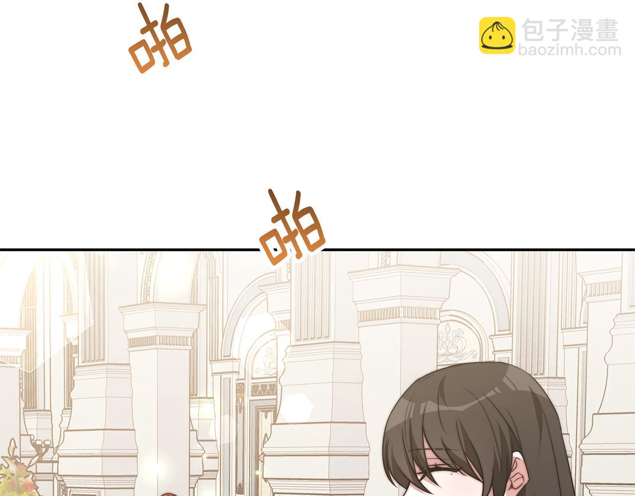 第45话 订婚礼物(1/4)-第45话