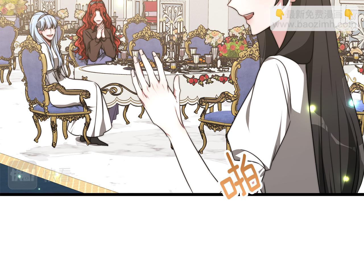 第45话 订婚礼物(1/4)-第45话