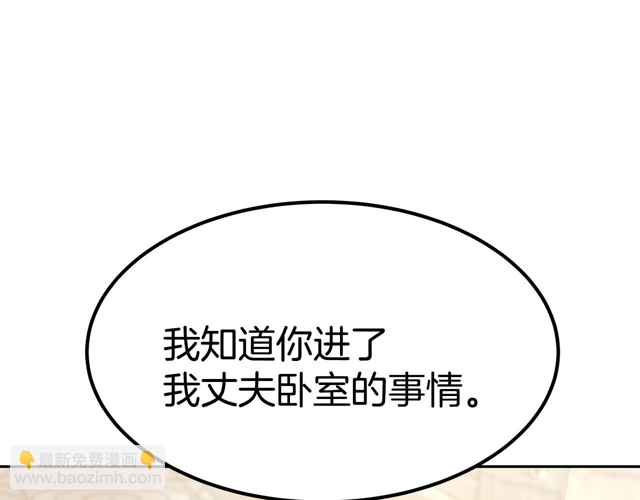 第47话 手撕渣女(1/4)-第47话