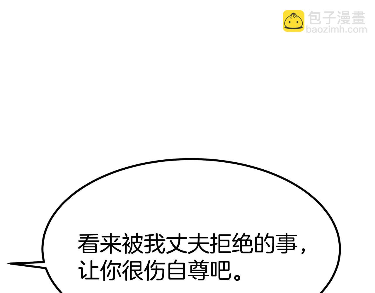 第47话 手撕渣女(1/4)-第47话