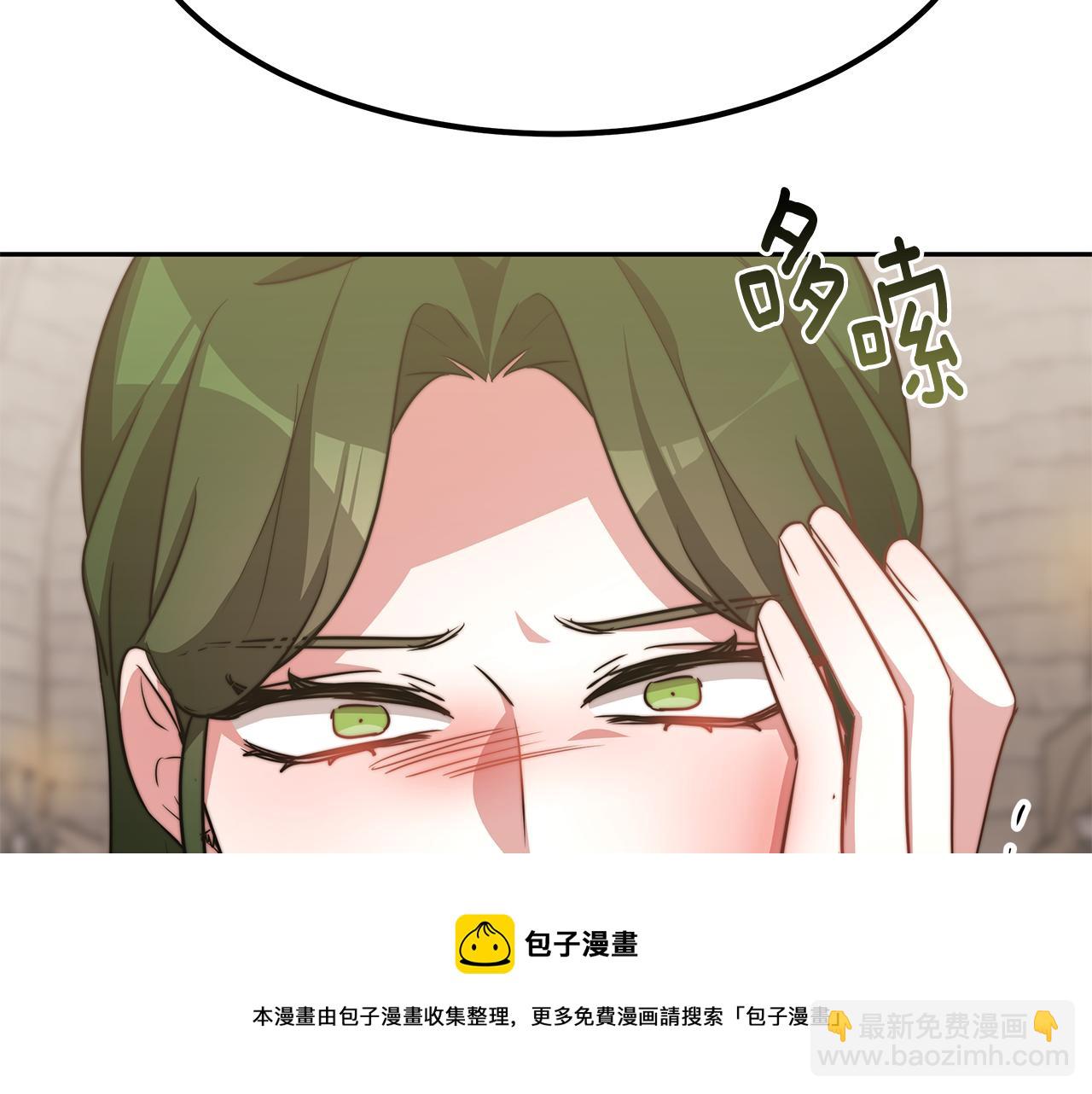 第47话 手撕渣女(1/4)-第47话