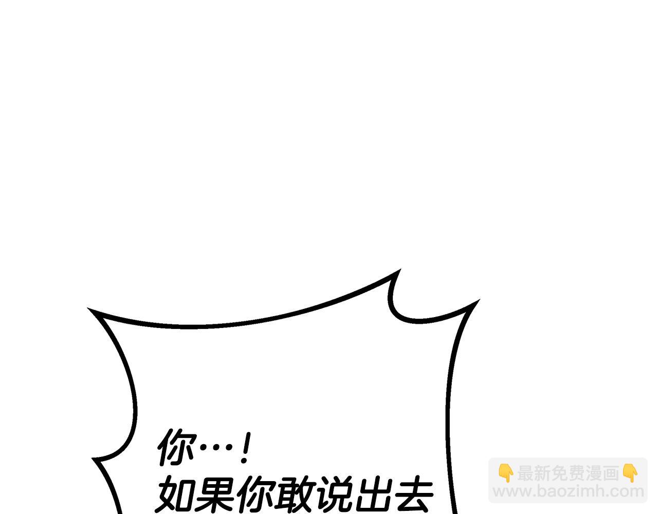 第47话 手撕渣女(1/4)-第47话