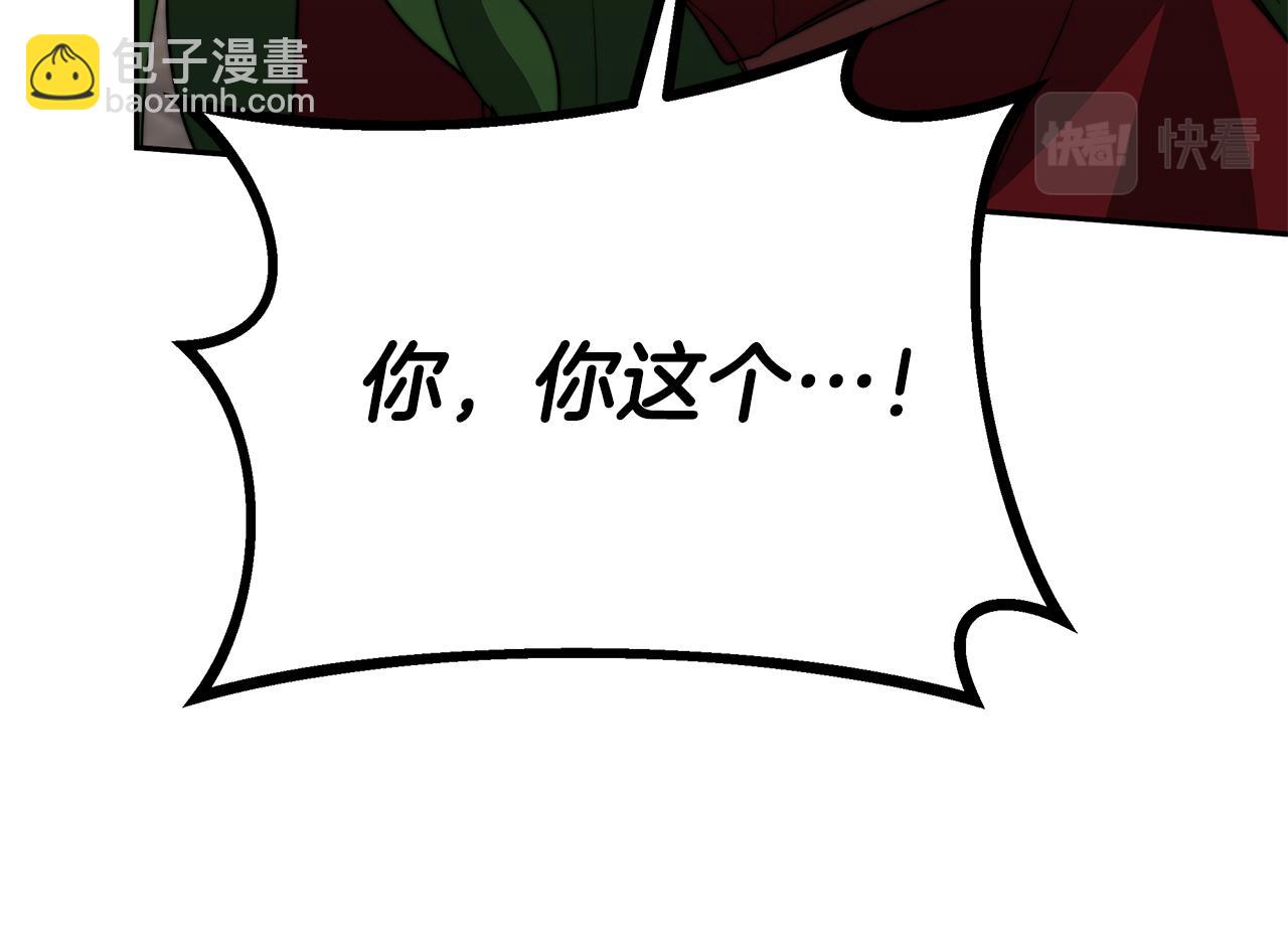 第47话 手撕渣女(1/4)-第47话