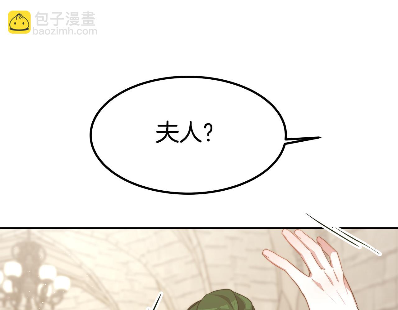 第47话 手撕渣女(1/4)-第47话