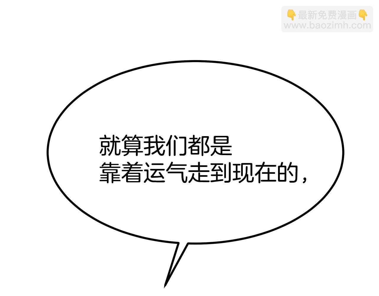 第47话 手撕渣女(1/4)-第47话