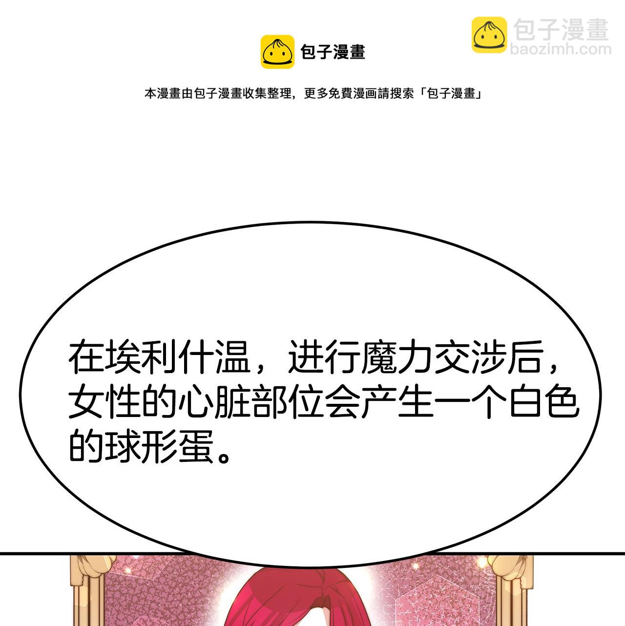 第49话 怀孕(1/5)-第49话