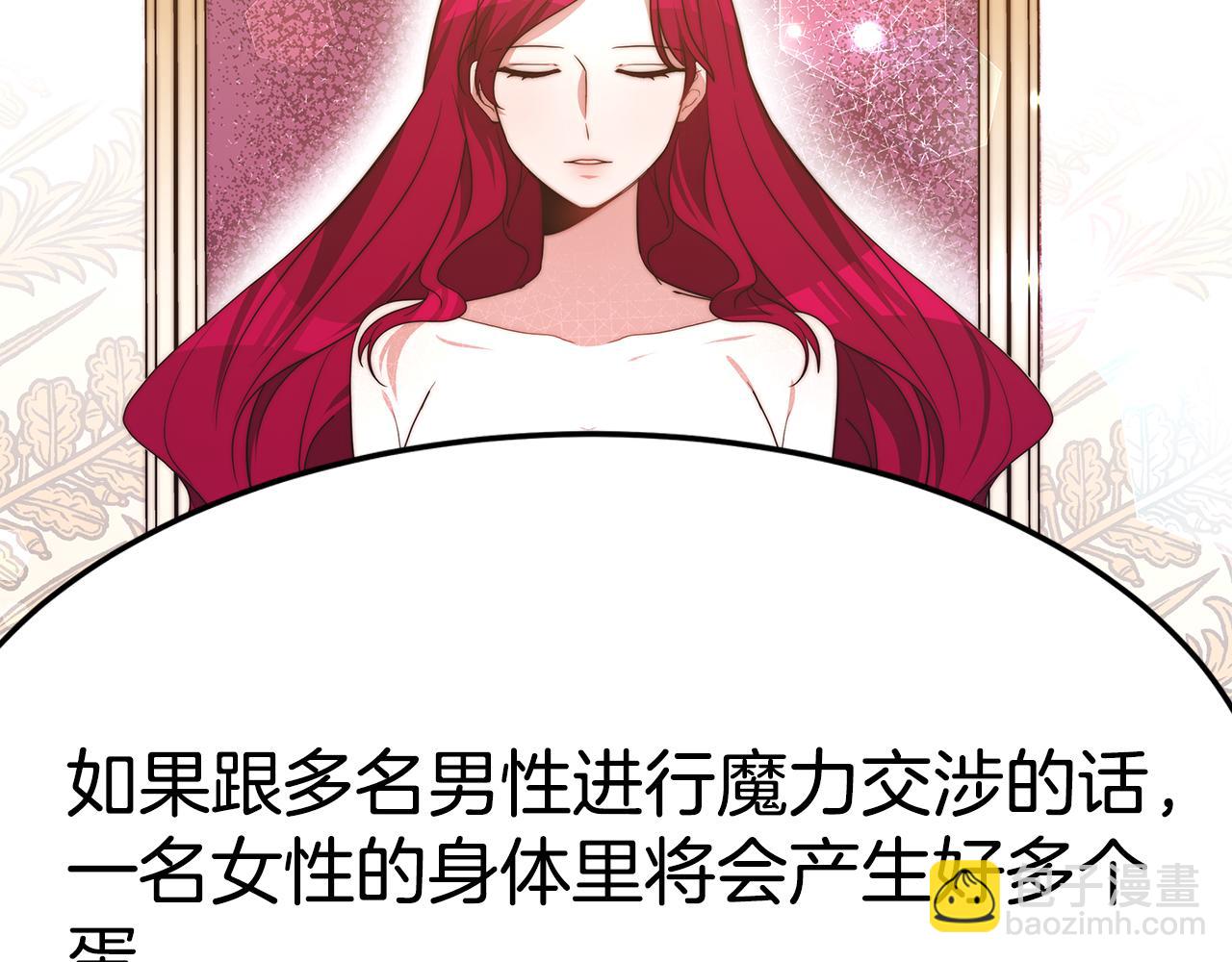 第49话 怀孕(1/5)-第49话