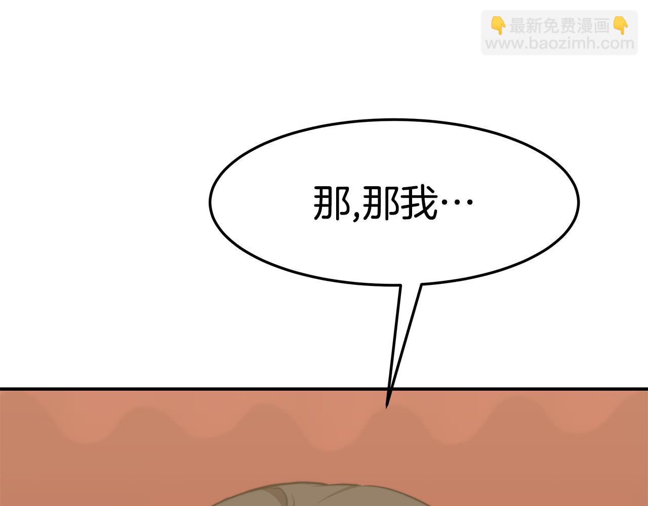 第49话 怀孕(1/5)-第49话