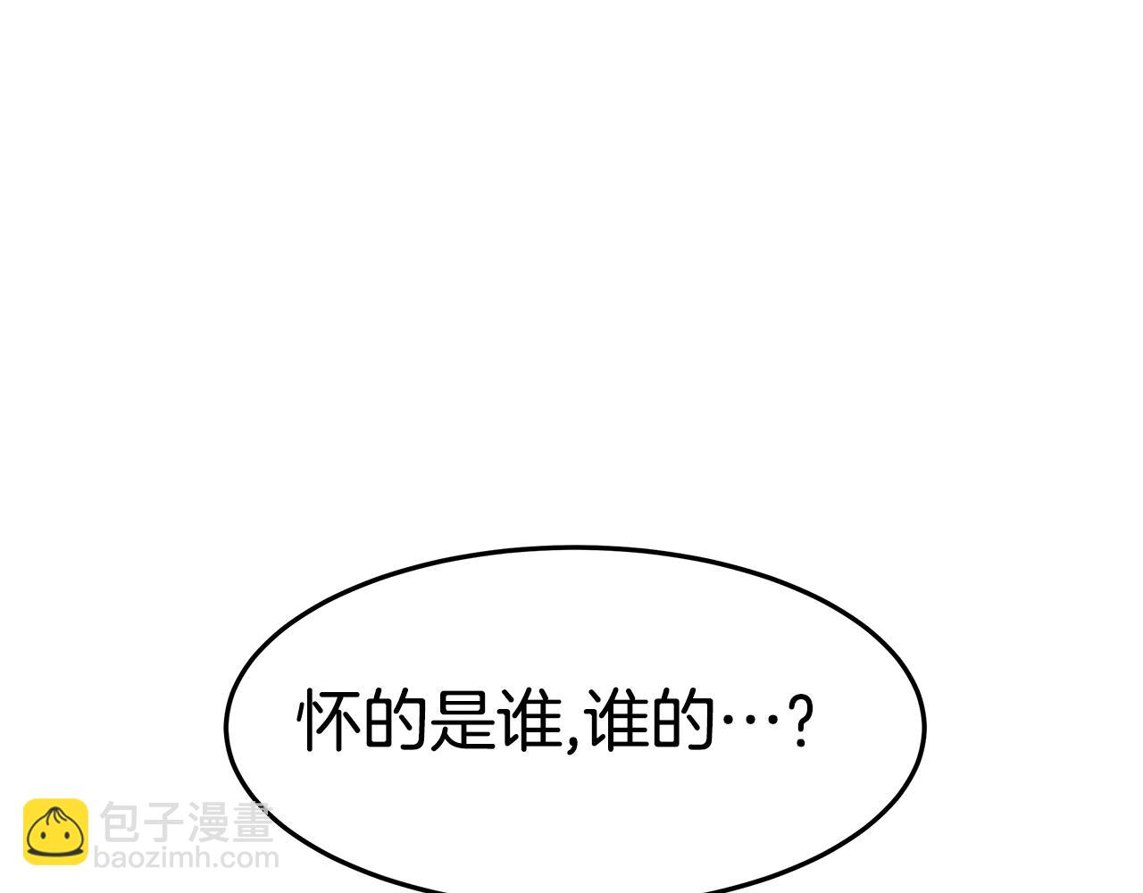 第49话 怀孕(1/5)-第49话