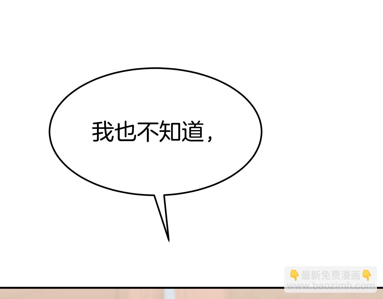 第49话 怀孕(1/5)-第49话