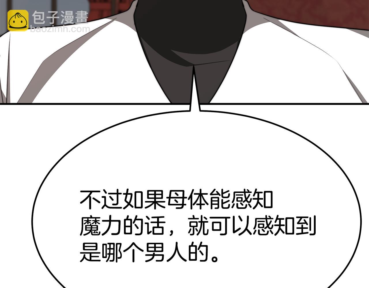 第49话 怀孕(1/5)-第49话