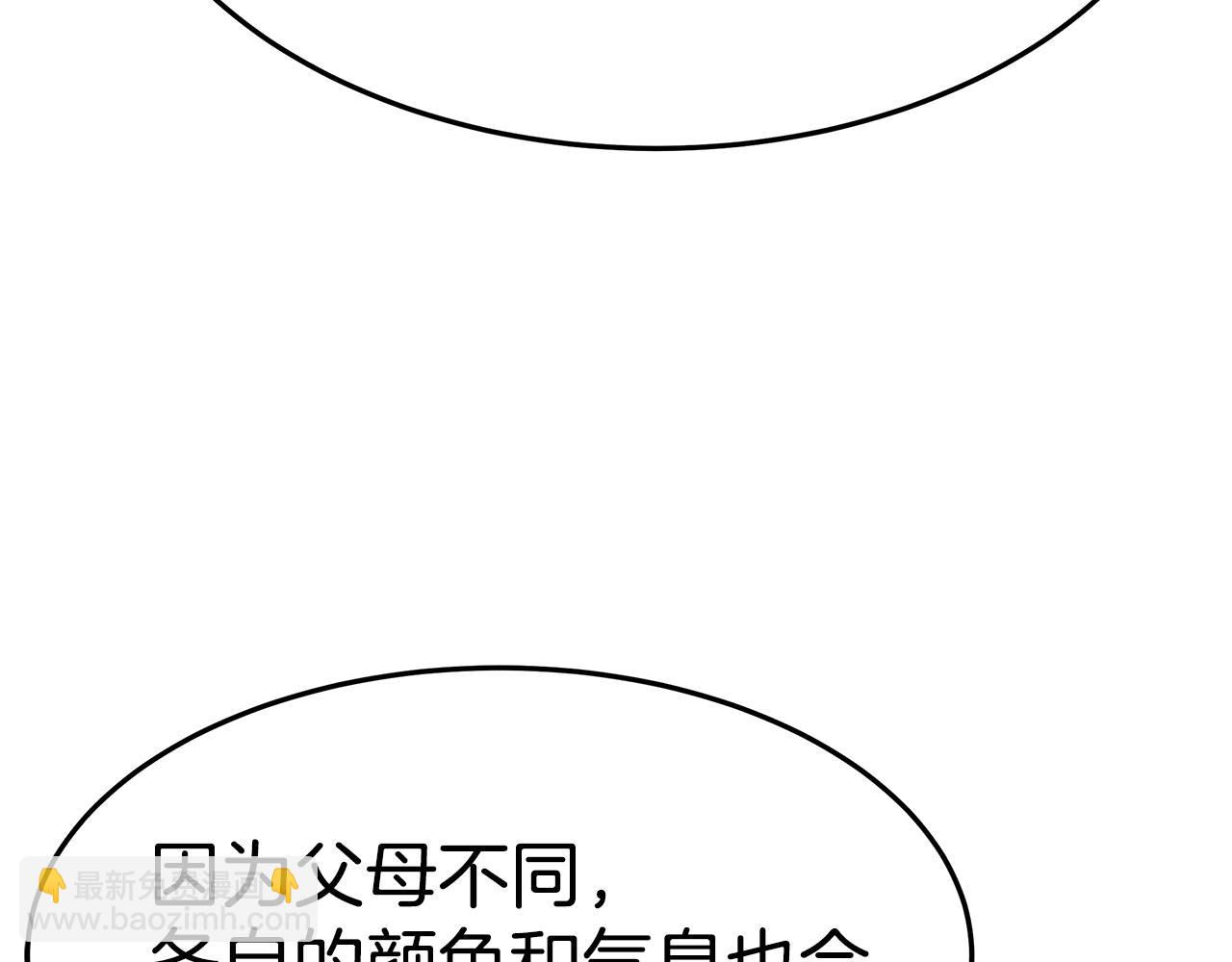 第49话 怀孕(1/5)-第49话