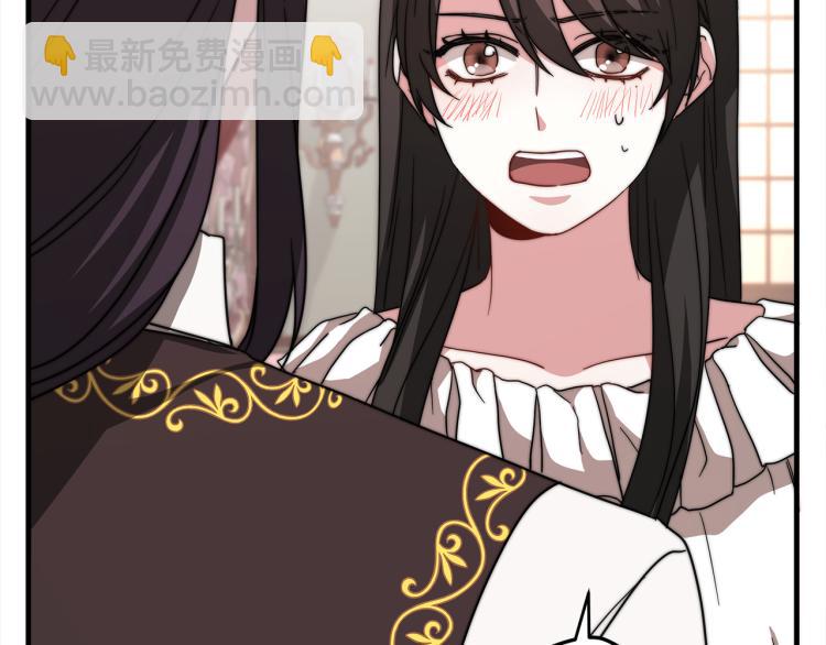 第7话 喵咪面具男找上门了！(1/5)-第7话