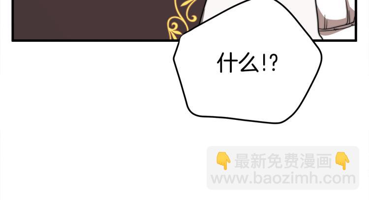 第7话 喵咪面具男找上门了！(1/5)-第7话