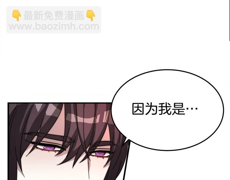 第7话 喵咪面具男找上门了！(1/5)-第7话