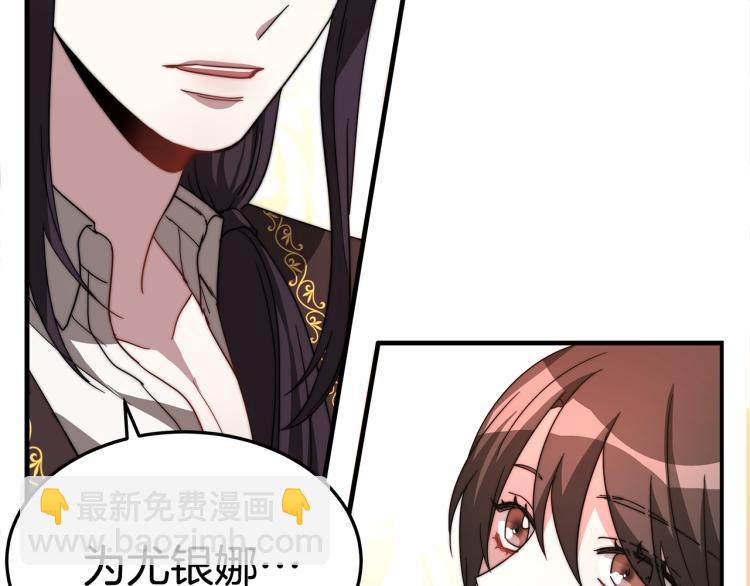 第7话 喵咪面具男找上门了！(1/5)-第7话