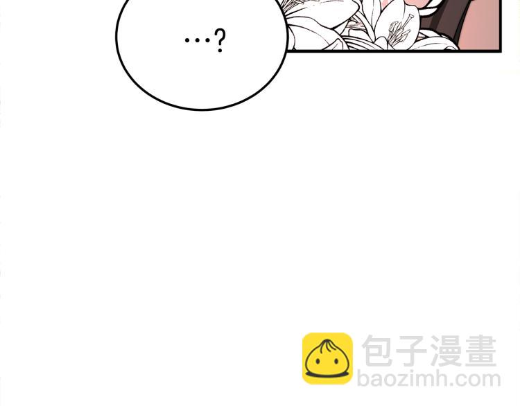 第7话 喵咪面具男找上门了！(1/5)-第7话