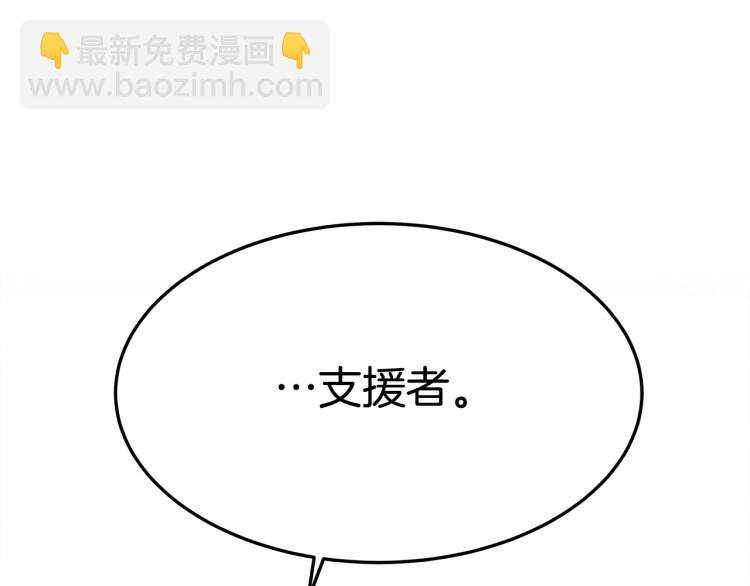 第7话 喵咪面具男找上门了！(1/5)-第7话