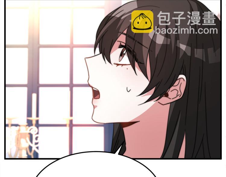 第7话 喵咪面具男找上门了！(1/5)-第7话