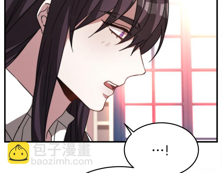 第7话 喵咪面具男找上门了！(1/5)-第7话