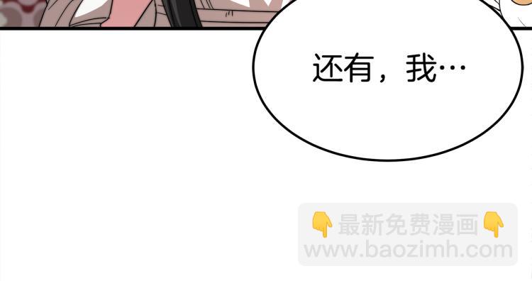 第7话 喵咪面具男找上门了！(1/5)-第7话