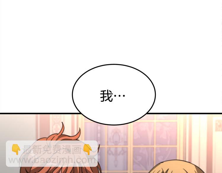 第7话 喵咪面具男找上门了！(1/5)-第7话