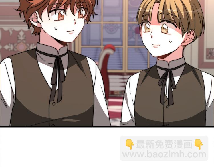 第7话 喵咪面具男找上门了！(1/5)-第7话